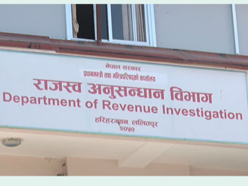 हुण्डी र क्रिप्टोकरेन्सी कारोबार गरेको आरोपमा नरेश अग्रवालसहित चार जना पक्राउ